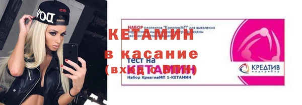 стафф Богородицк