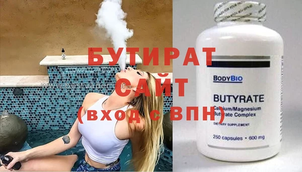 стафф Богородицк