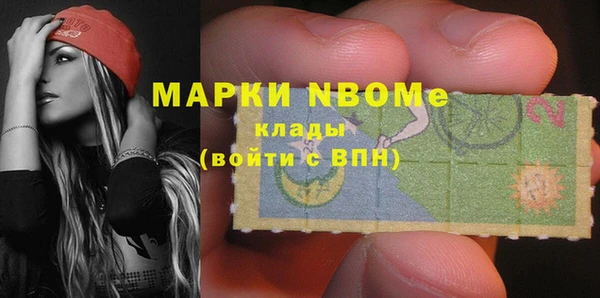 марки nbome Бугульма