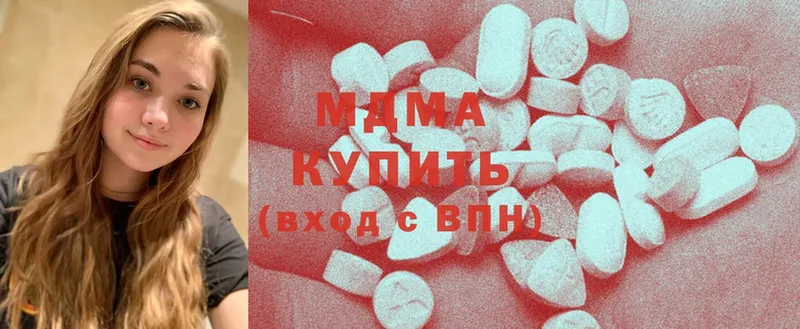 наркотики  Лосино-Петровский  MDMA VHQ 